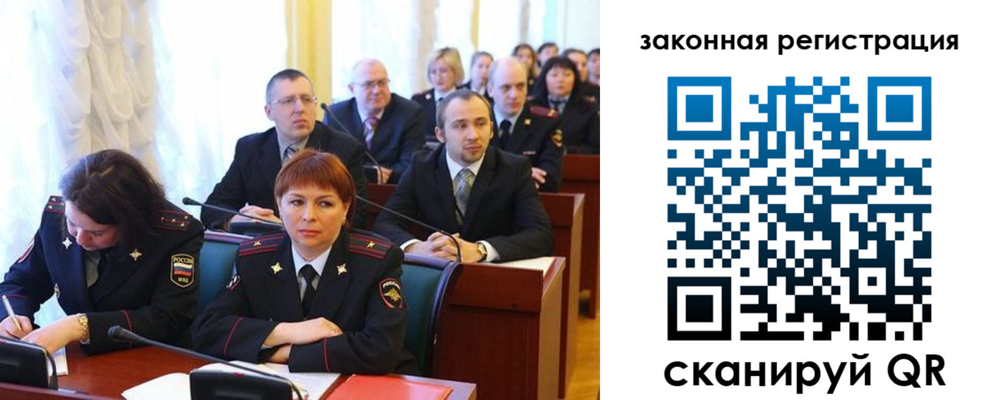 форма 3 в Гуково